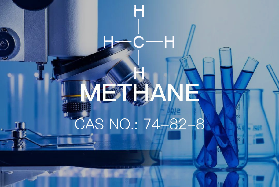 Что такое метатан в органической химии?