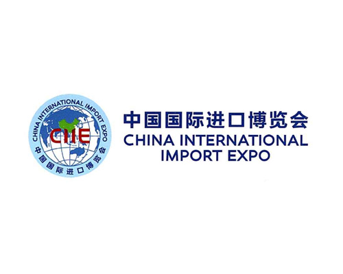 Благодарственное письмо от Китайского международного выставочного бюро импорта и Национального выставочного и конференц-центра (Шанхай).